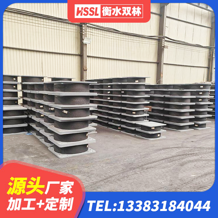 垦利区建筑连廊橡胶隔震支座源头工厂 垦利区LRB1200隔震支座源头工厂 垦利区建筑天然橡胶隔震支座(LNR)生产厂家 垦利区HDR1000橡胶支座 - 第7张