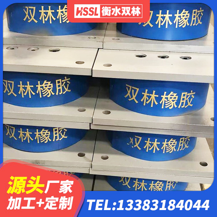垦利区抗震橡胶支座价格 垦利区LRB900支座 垦利区建筑水平力分散力型LNR橡胶隔震支座生产厂家 垦利区楼梯抗震支座生产厂家 - 第6张
