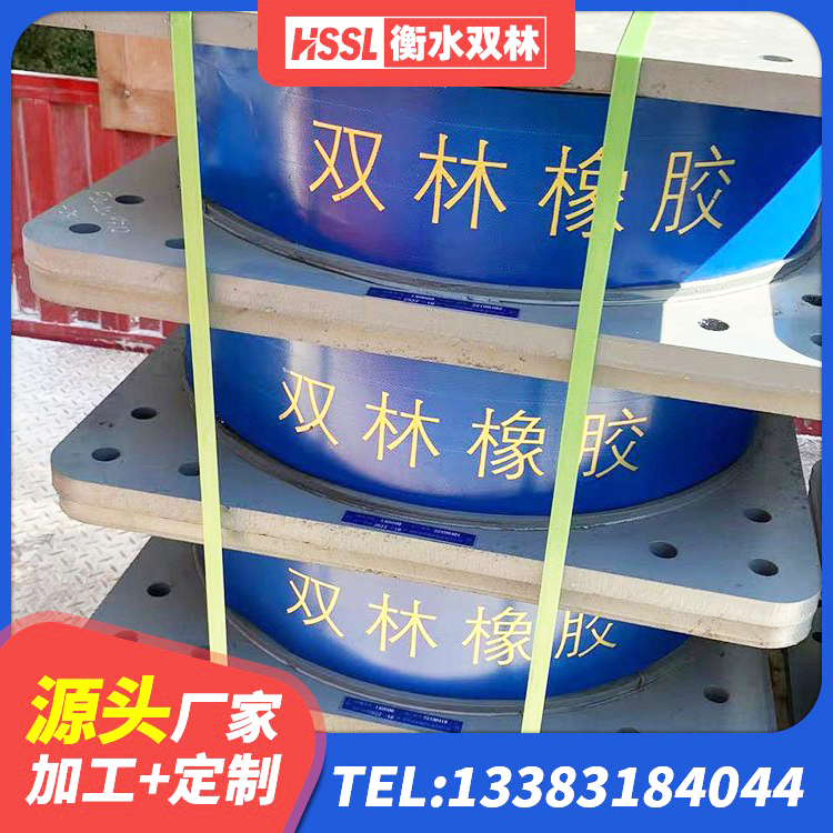 垦利区大型减震支座源头工厂 垦利区铅芯橡胶抗震支座厂家 垦利区预制高阻尼隔震支座 垦利区LNR隔震橡胶支座厂家电话 - 第7张
