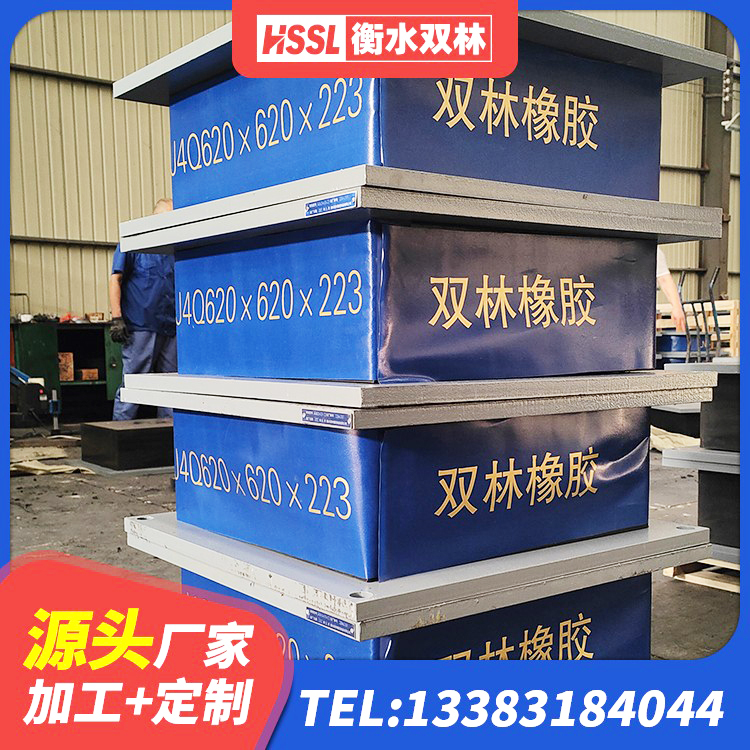 垦利区减高阻尼支座生产厂家 垦利区HDR500橡胶支座 垦利区LNR水平分散形橡胶隔震支座源头工厂 垦利区Y4Q隔震支座厂家 - 第3张