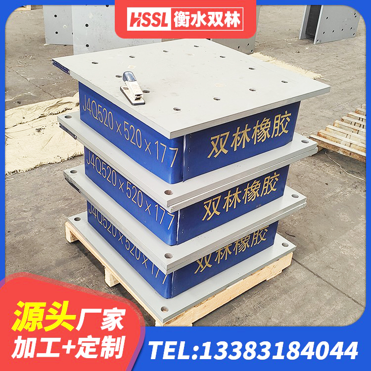 垦利区铅芯橡胶隔震支座厂家 垦利区LNR800天然隔震支座源头工厂 垦利区LNR1200支座厂家 垦利区叠层隔震橡胶支座厂家 - 第5张