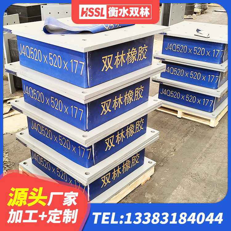 垦利区大型减震支座源头工厂 垦利区铅芯橡胶抗震支座厂家 垦利区预制高阻尼隔震支座 垦利区LNR隔震橡胶支座厂家电话 - 第3张