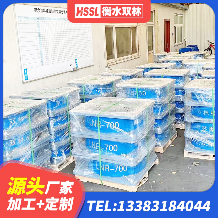 垦利区隔震支座D800 垦利区LNR橡胶隔震支座800源头工厂 垦利区铅芯橡胶隔震支座(LRB800) 垦利区建筑叠层橡胶隔震支座厂家 - 第5张