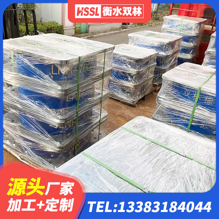 垦利区HDR1500高阻尼隔震支座厂家 垦利区建筑隔震减震支座厂家 垦利区LRB900隔震支座多少钱 垦利区天然橡胶隔震支座LRB700厂家 - 第7张