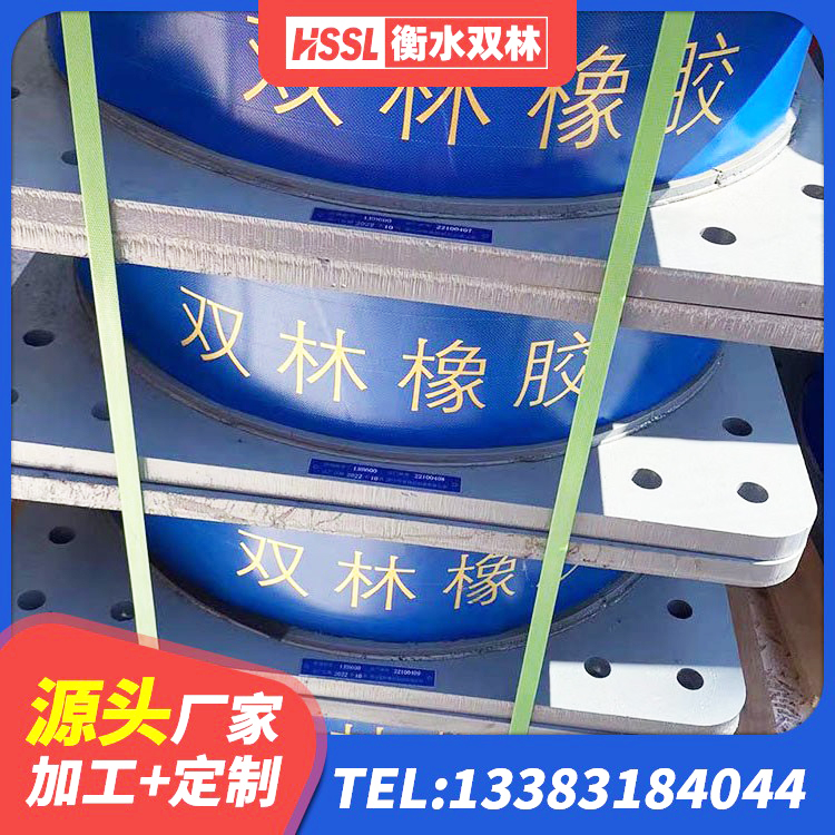 垦利区建筑隔振支座生产厂家 垦利区LRB隔震支座400(II型)生产厂家 垦利区高楼橡胶支座 垦利区HDR400隔震支座源头工厂 - 第4张