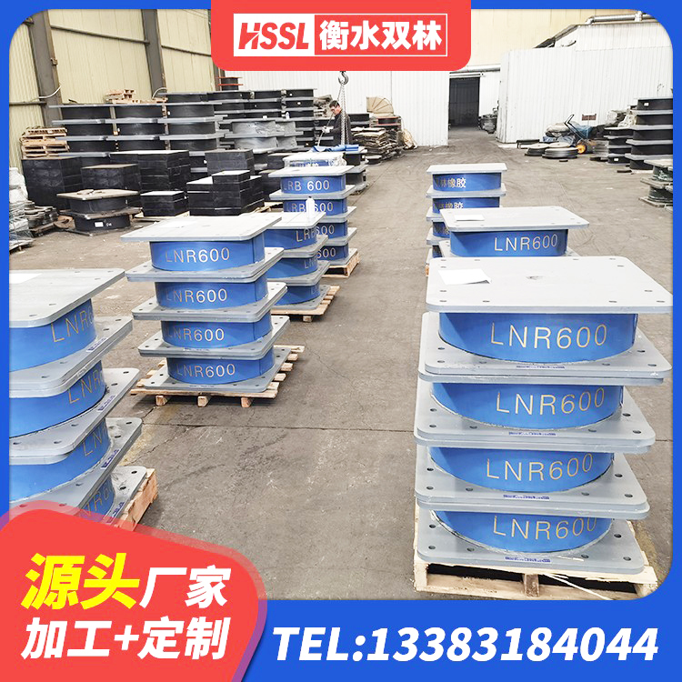 垦利区LNR隔震支座1300(II型) 垦利区LRB1200铅芯橡胶隔震支座厂家电话 垦利区隔震层橡胶隔震支座源头工厂 垦利区LNR1000天然橡胶隔震支座厂家电话 - 第7张