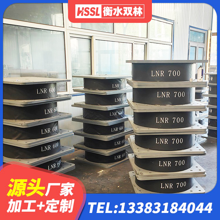 垦利区HDR700橡胶隔震支座源头工厂 垦利区LRB1500橡胶隔震支座厂家电话 垦利区LNR水平力分散支座生产厂家 垦利区建筑铅芯橡胶防震支座 - 第4张