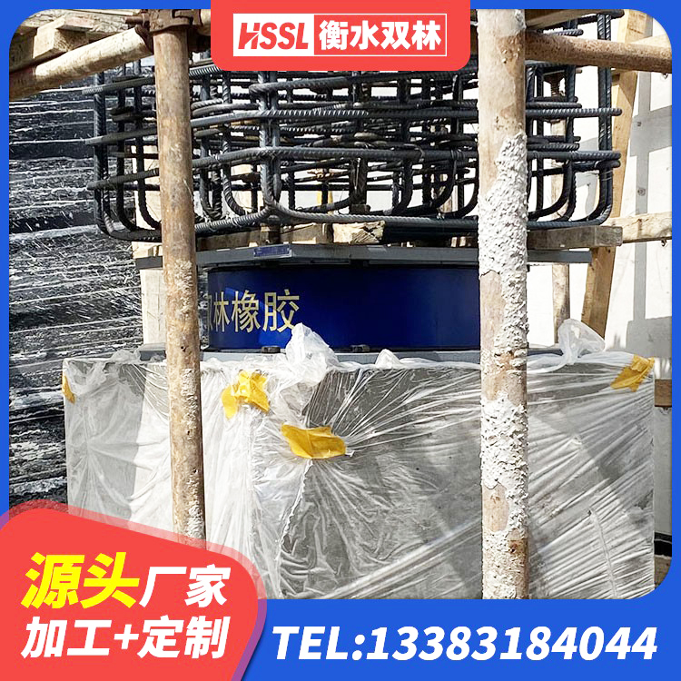 垦利区建筑隔震支座JG生产厂家 垦利区HDR500高阻尼隔震支座什么价格 垦利区600的隔震支座多少钱 垦利区LRB1000支座源头工厂 - 第1张