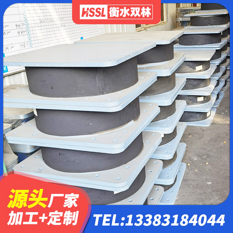 垦利区建筑隔振支座生产厂家 垦利区LRB隔震支座400(II型)生产厂家 垦利区高楼橡胶支座 垦利区HDR400隔震支座源头工厂 - 第5张