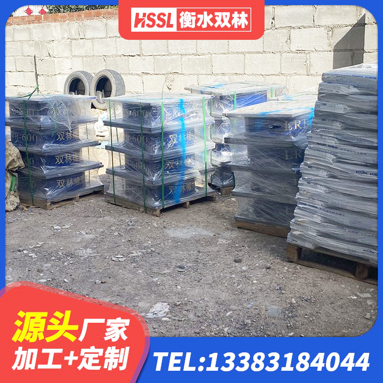 垦利区建筑连廊橡胶隔震支座源头工厂 垦利区LRB1200隔震支座源头工厂 垦利区建筑天然橡胶隔震支座(LNR)生产厂家 垦利区HDR1000橡胶支座 - 第1张