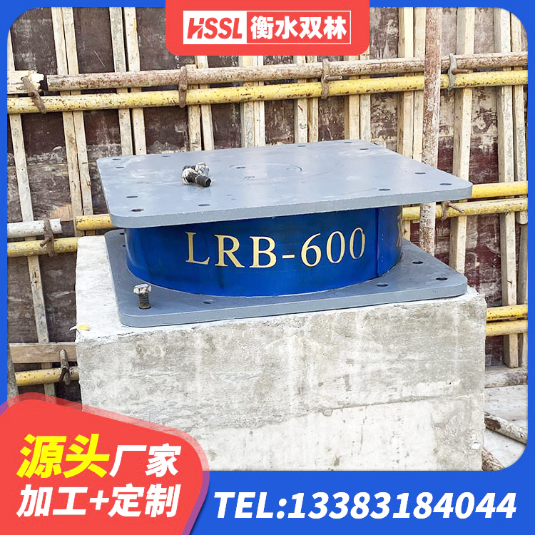 垦利区天然隔震橡胶支座价格 垦利区HDR700隔震支座厂家 垦利区LNRD-300建筑隔震支座厂家 垦利区LNR1300天然橡胶隔震支座厂家电话 - 第8张
