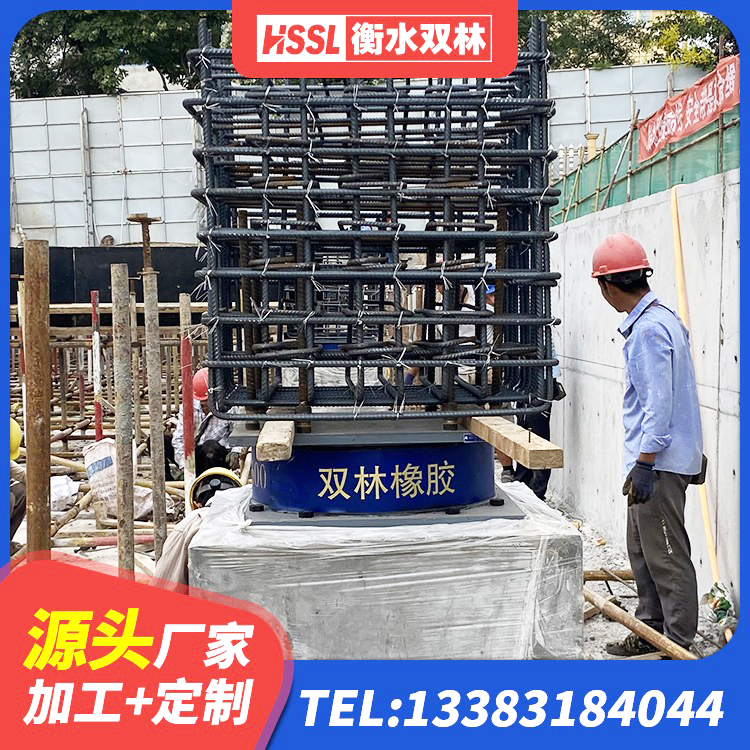 垦利区铅芯橡胶隔震支座厂家 垦利区LNR800天然隔震支座源头工厂 垦利区LNR1200支座厂家 垦利区叠层隔震橡胶支座厂家 - 第4张