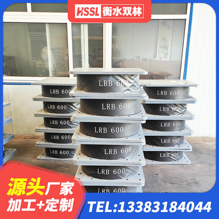 垦利区LNR600天然橡胶隔震支座多少钱 垦利区隔震支座LRB500什么价格 垦利区的橡胶隔震支座 垦利区建筑铅芯减隔震支座厂家 - 第10张