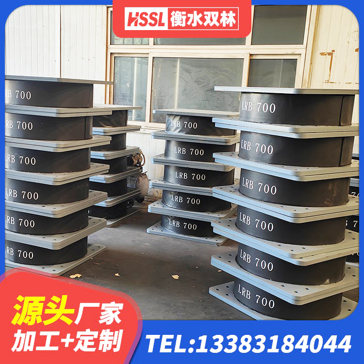 垦利区建筑橡胶隔震支座供应商 垦利区II型LRB铅芯橡胶隔震支座源头工厂 垦利区LRB700-2隔震支座源头工厂 垦利区HDR支座多少钱 - 第2张