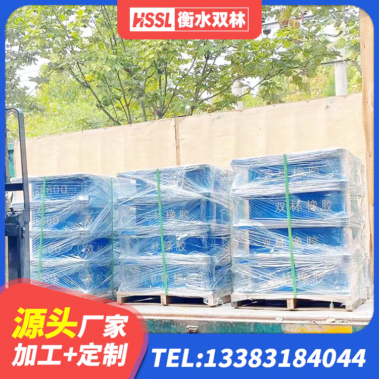 垦利区LRB1500铅芯橡胶隔震支座源头工厂 垦利区防震橡胶隔震支座多少钱 垦利区高阻尼橡胶隔震支座HDR厂家 垦利区高阻尼支座生产厂家 - 第2张