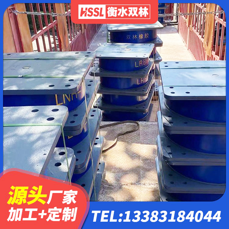 垦利区连廊隔震支座生产厂家 垦利区建筑橡胶隔震支座厂商生产厂家 垦利区建筑高阻尼橡胶隔震支座HDR厂家 垦利区HDR型高阻尼橡胶隔震支座 - 第2张