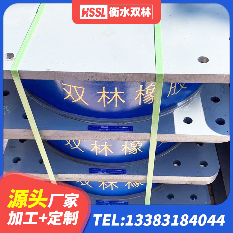 垦利区建筑连廊橡胶隔震支座源头工厂 垦利区LRB1200隔震支座源头工厂 垦利区建筑天然橡胶隔震支座(LNR)生产厂家 垦利区HDR1000橡胶支座 - 第3张
