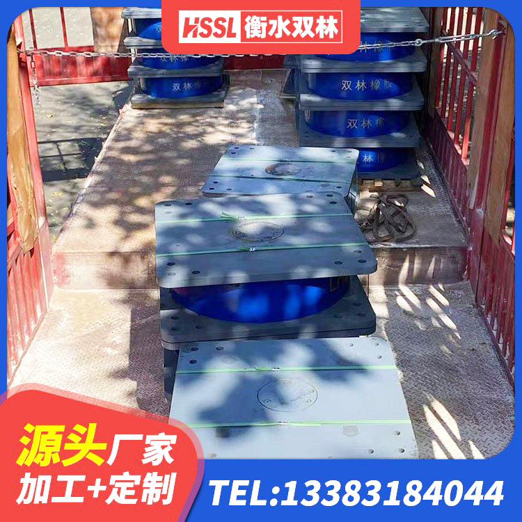 垦利区天然隔震橡胶支座价格 垦利区HDR700隔震支座厂家 垦利区LNRD-300建筑隔震支座厂家 垦利区LNR1300天然橡胶隔震支座厂家电话 - 第9张