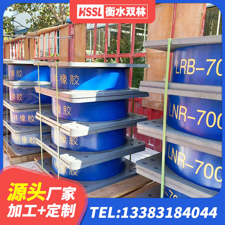 垦利区建筑圆形高阻尼隔震支座厂家 垦利区橡胶隔振支座源头工厂 垦利区楼梯抗震支座生产厂家 垦利区建筑水平力分散隔震支座 - 第1张