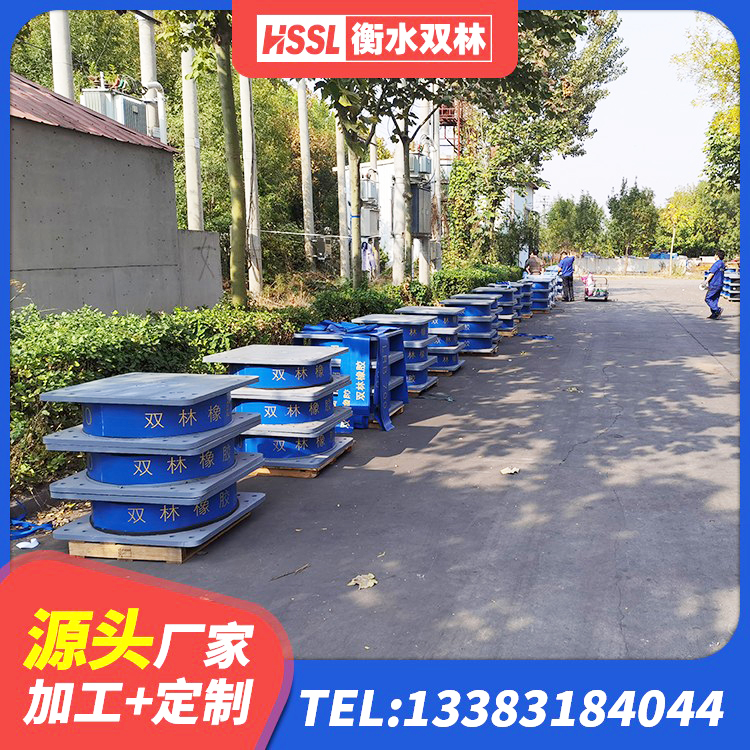 垦利区建筑隔震支座LBR 垦利区建筑橡胶楼梯支座厂家 垦利区LNR1500天然橡胶隔震支座厂家电话 垦利区建筑天然橡胶隔震支座LNR厂家 - 第2张