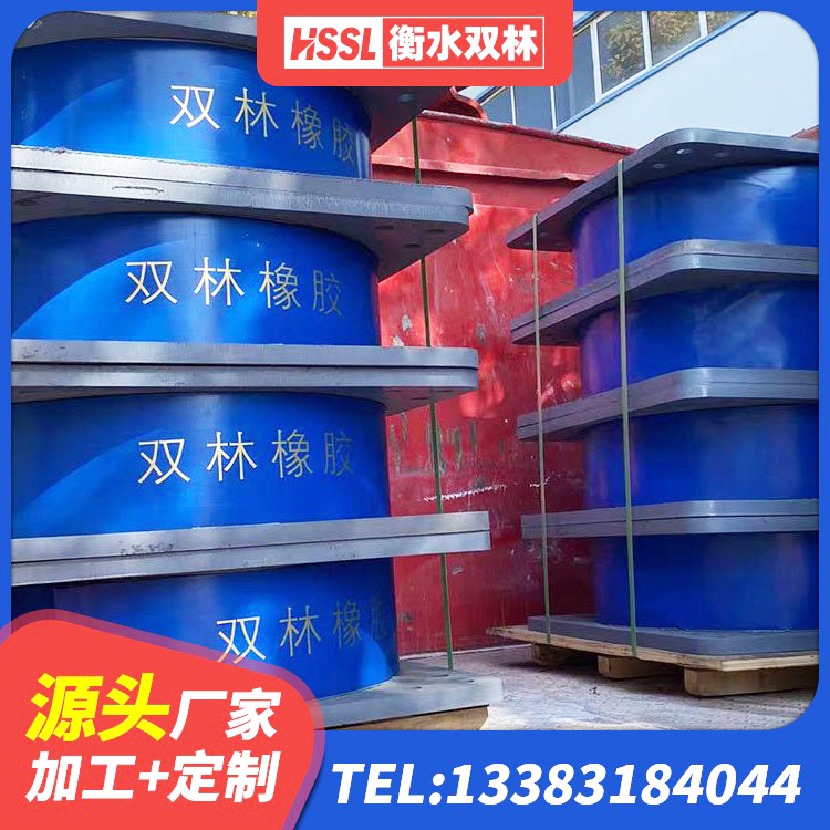 垦利区建筑连廊橡胶隔震支座源头工厂 垦利区LRB1200隔震支座源头工厂 垦利区建筑天然橡胶隔震支座(LNR)生产厂家 垦利区HDR1000橡胶支座 - 第6张