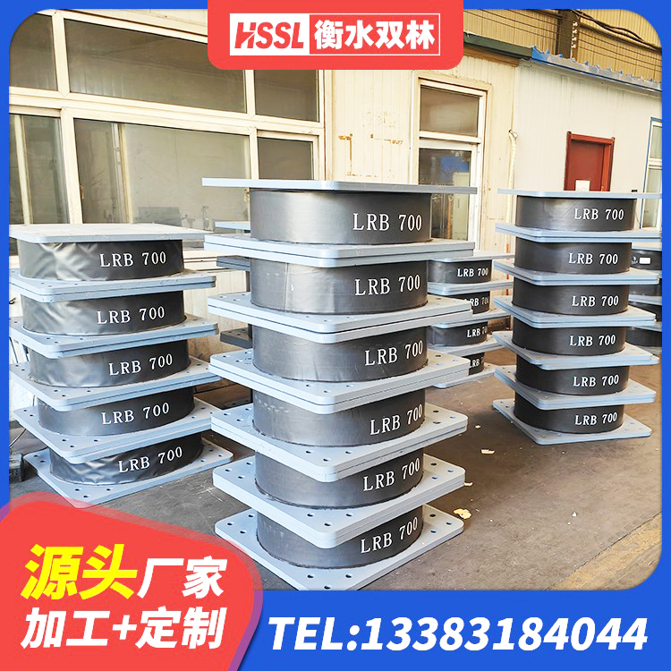 垦利区大型减震支座源头工厂 垦利区铅芯橡胶抗震支座厂家 垦利区预制高阻尼隔震支座 垦利区LNR隔震橡胶支座厂家电话 - 第1张