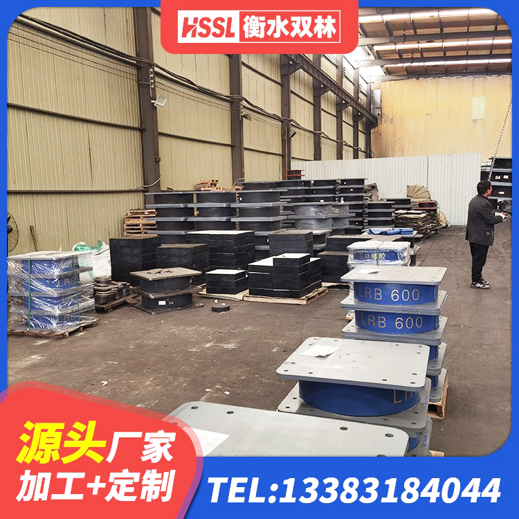 垦利区连廊隔震支座生产厂家 垦利区建筑橡胶隔震支座厂商生产厂家 垦利区建筑高阻尼橡胶隔震支座HDR厂家 垦利区HDR型高阻尼橡胶隔震支座 - 第9张