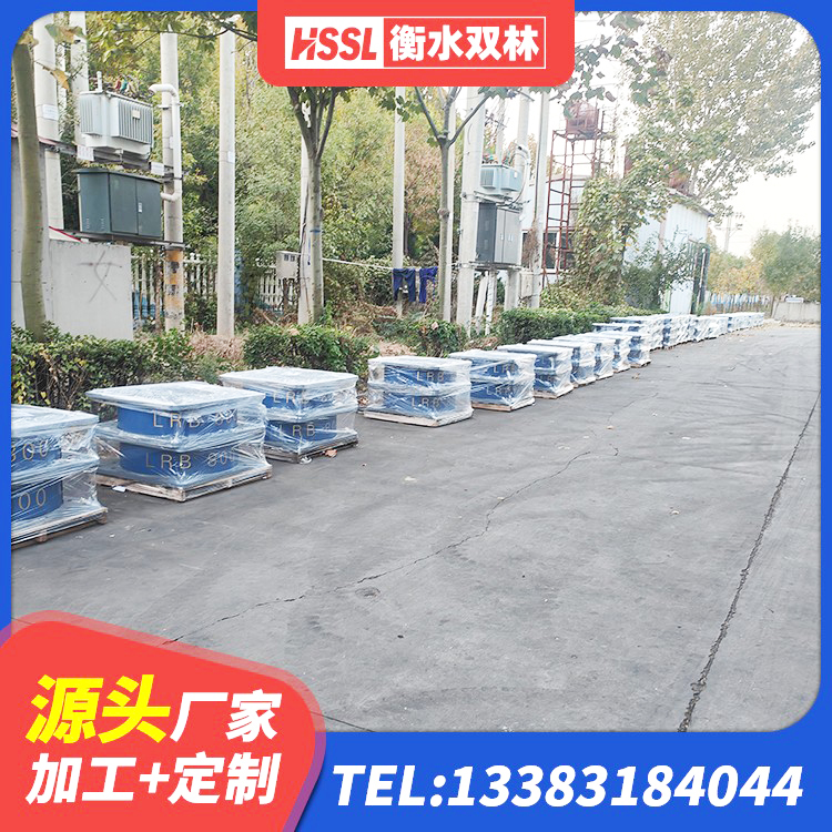 垦利区天然隔震橡胶支座价格 垦利区HDR700隔震支座厂家 垦利区LNRD-300建筑隔震支座厂家 垦利区LNR1300天然橡胶隔震支座厂家电话 - 第6张