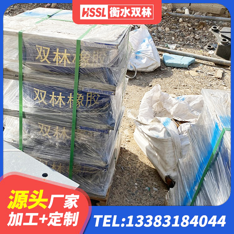 垦利区HDR1500高阻尼隔震支座厂家 垦利区建筑隔震减震支座厂家 垦利区LRB900隔震支座多少钱 垦利区天然橡胶隔震支座LRB700厂家 - 第5张