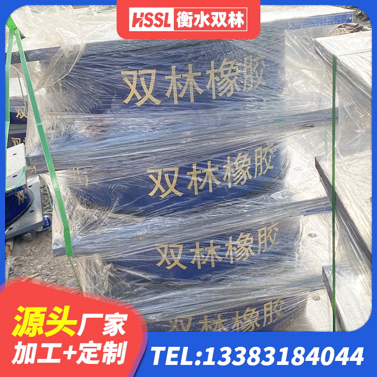 垦利区建筑隔震支座JG生产厂家 垦利区HDR500高阻尼隔震支座什么价格 垦利区600的隔震支座多少钱 垦利区LRB1000支座源头工厂 - 第4张