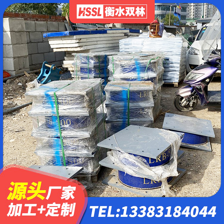 垦利区天然隔震橡胶支座价格 垦利区HDR700隔震支座厂家 垦利区LNRD-300建筑隔震支座厂家 垦利区LNR1300天然橡胶隔震支座厂家电话 - 第4张